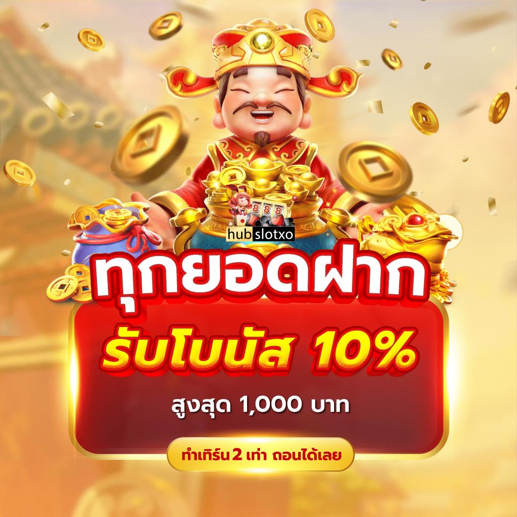 slot pg 168 เดิมพันสล็อตแตกง่าย โบนัสใหญ่ รางวัลจัดเต็ม