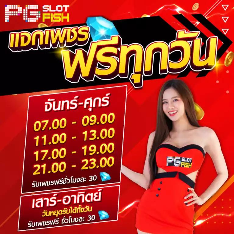 slot pg เว็บ ตรง รวมเกมสล็อตใหม่ล่าสุด ทางเข้าเล่นง่ายได้เงินจริง