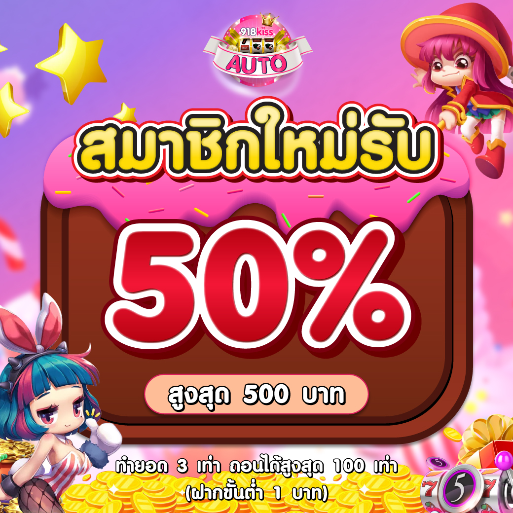 slot pg เว็บตรง รวมเกมใหม่ล่าสุด โบนัสแตกง่าย 2024