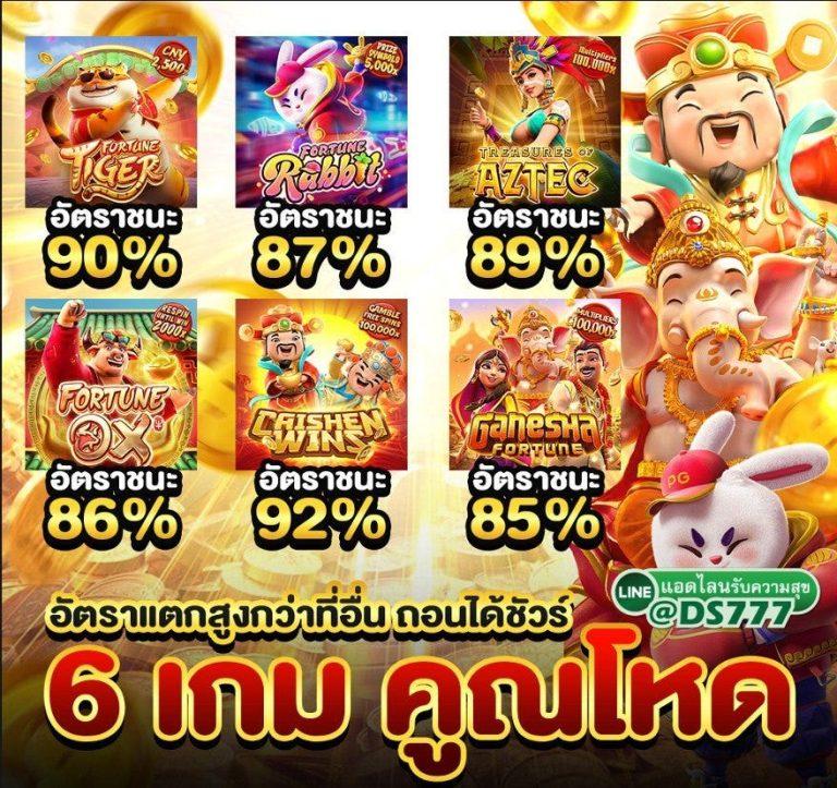 slot pk789 เดิมพันสล็อตได้เงินจริง โบนัสแตกง่ายที่สุด 2024