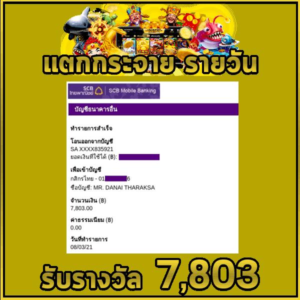 slot png คาสิโนออนไลน์ใหม่ล่าสุด รวมเกมสล็อตคุณภาพสูง 2024