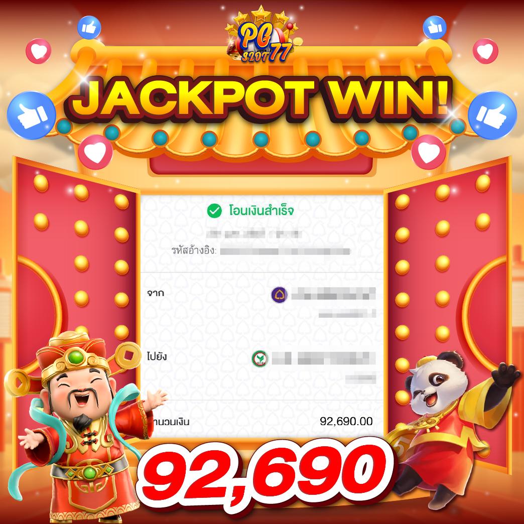 slot เครดิตฟรี โบนัสจัดเต็ม แจกฟรีทันที ไม่ต้องฝาก 2024