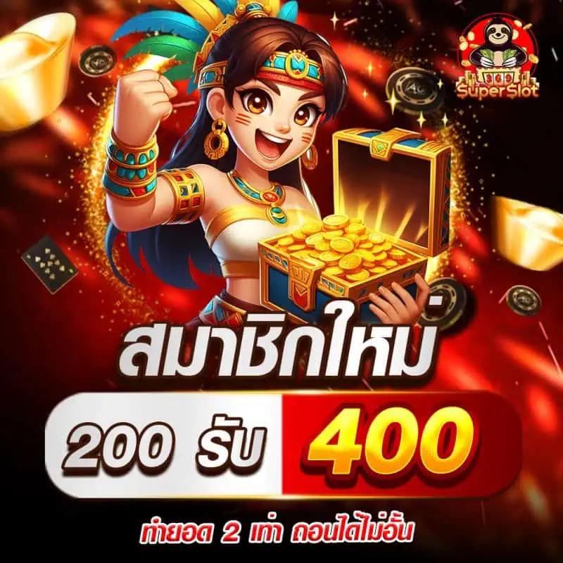 slotbet คาสิโนเว็บตรง ระบบใหม่ จ่ายจริงไม่มีขั้นต่ำ 2024