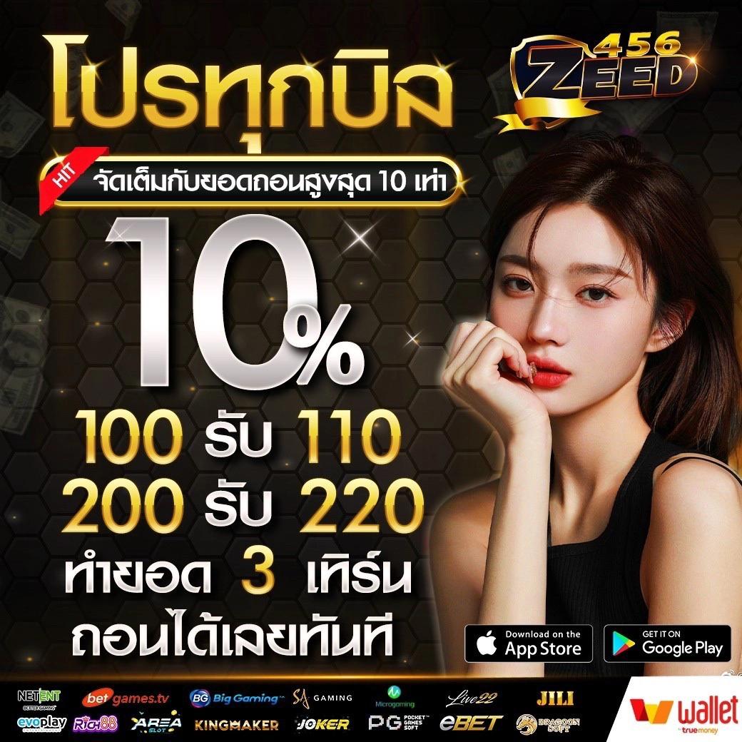 slotbkk คาสิโนออนไลน์ใหม่ล่าสุด โบนัสแตกบ่อย ถอนง่ายได้เงินจริง