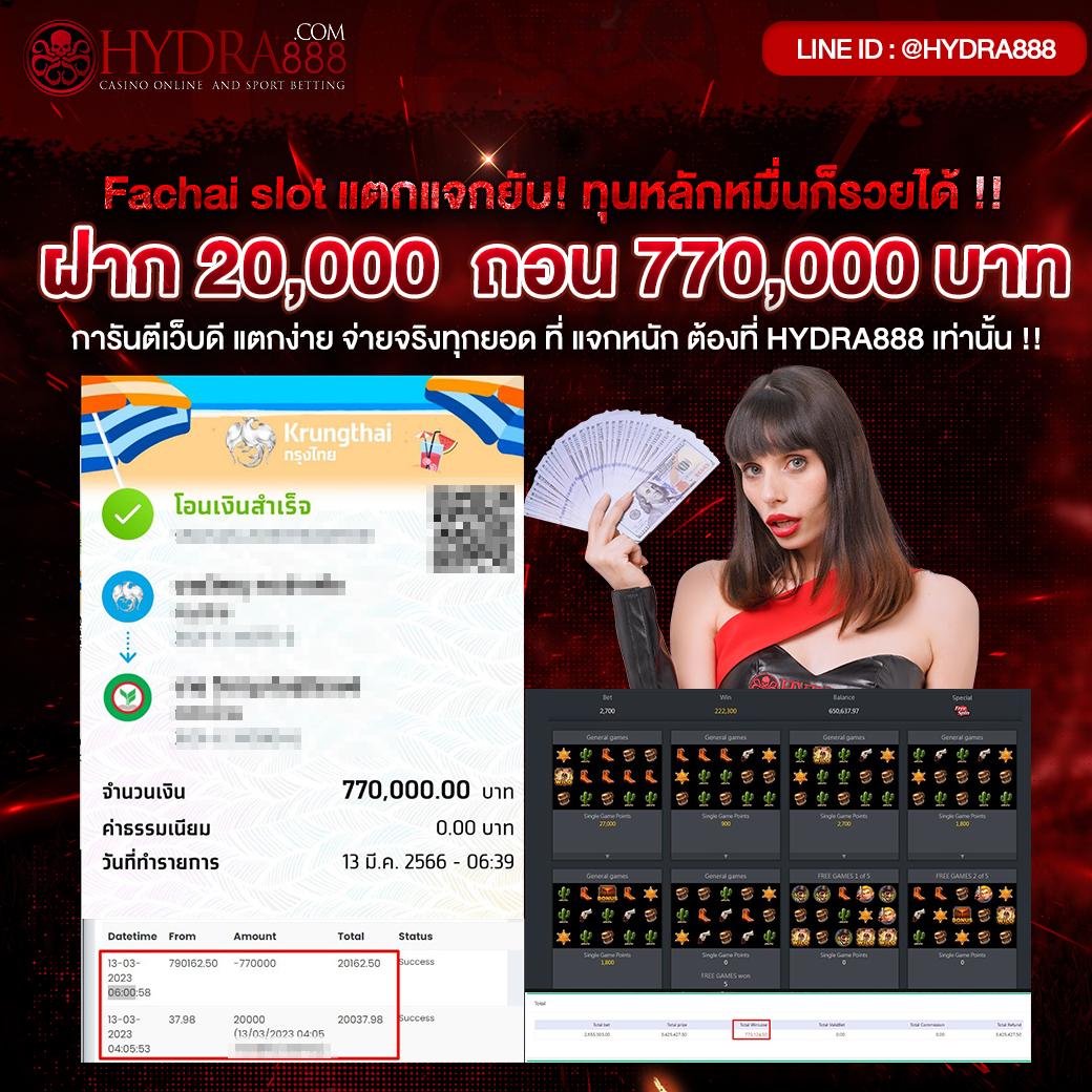 slotdog 888 รวมเกมสล็อตใหม่ โบนัสแตกง่าย ฝาก-ถอน ออโต้
