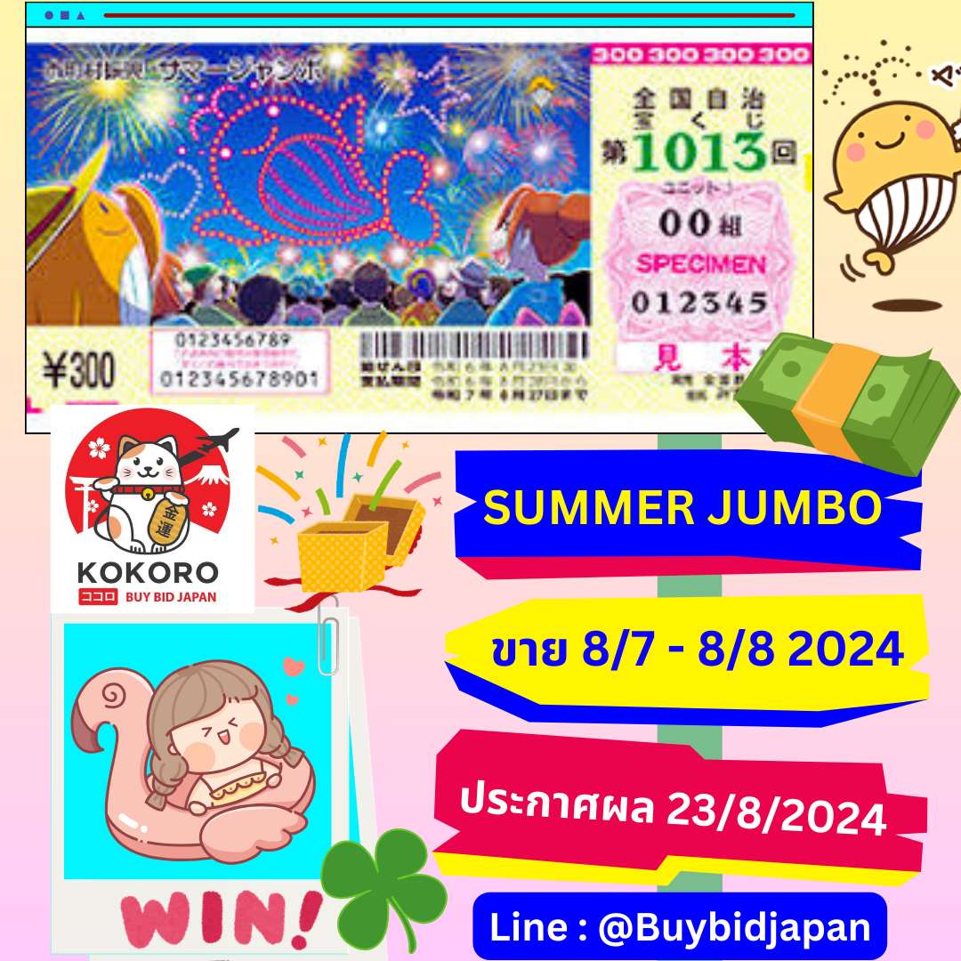 slotkub88 คาสิโนครบวงจร ฝาก-ถอน ระบบออโต้ ปลอดภัยสูงสุด