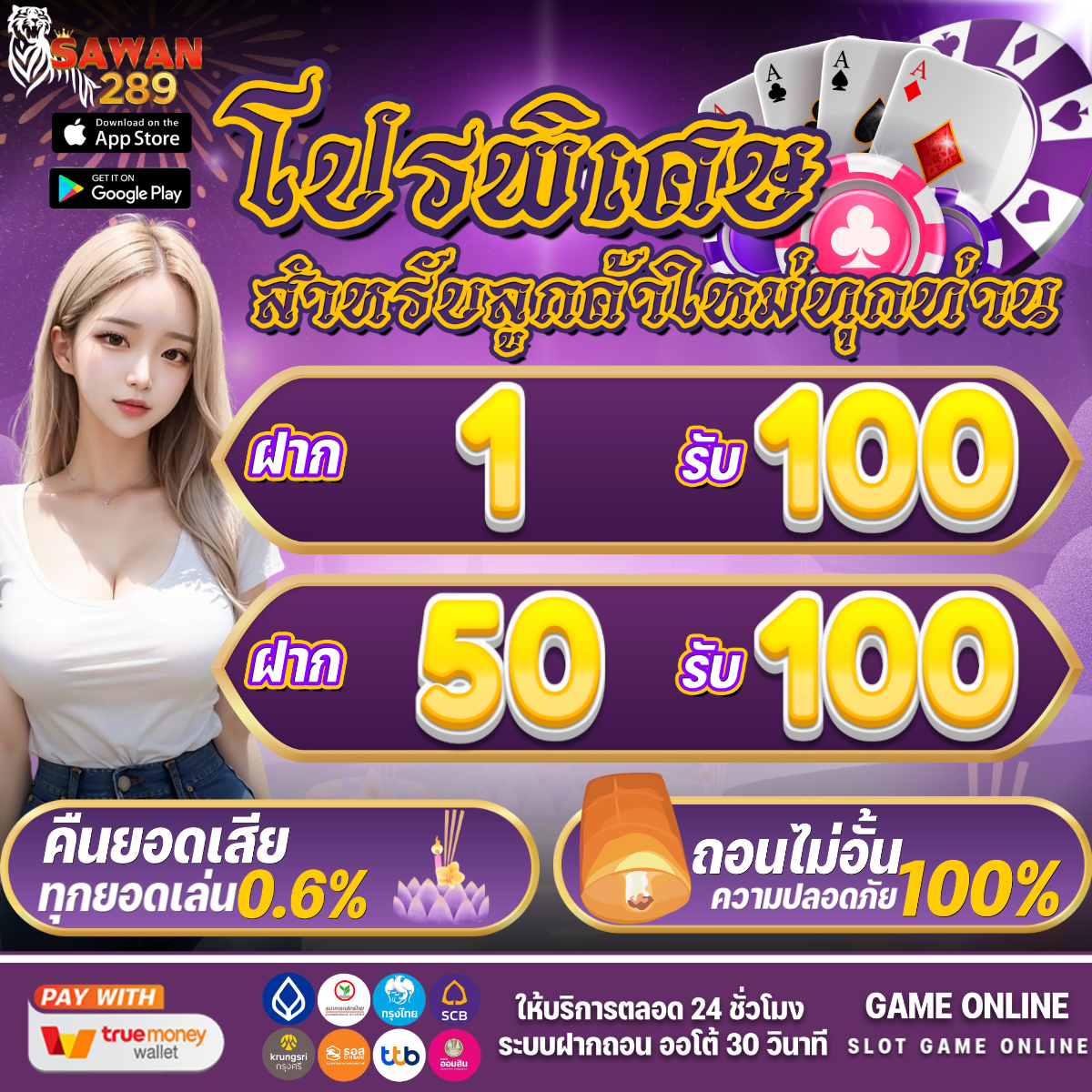 slotpg168 เว็บสล็อตใหม่ล่าสุด ระบบทันสมัย โบนัสแตกง่ายสุด