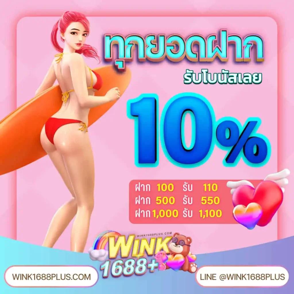 slotspx คาสิโนออนไลน์อันดับหนึ่ง เดิมพันง่าย ได้เงินจริงทันใจ