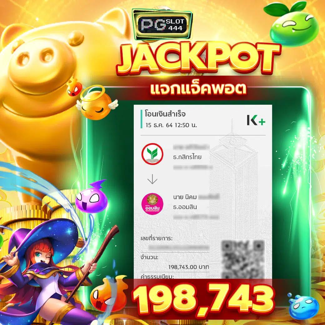 slotxo369 pg เว็บตรงเกมสล็อตออนไลน์ใหม่ล่าสุดได้เงินจริง