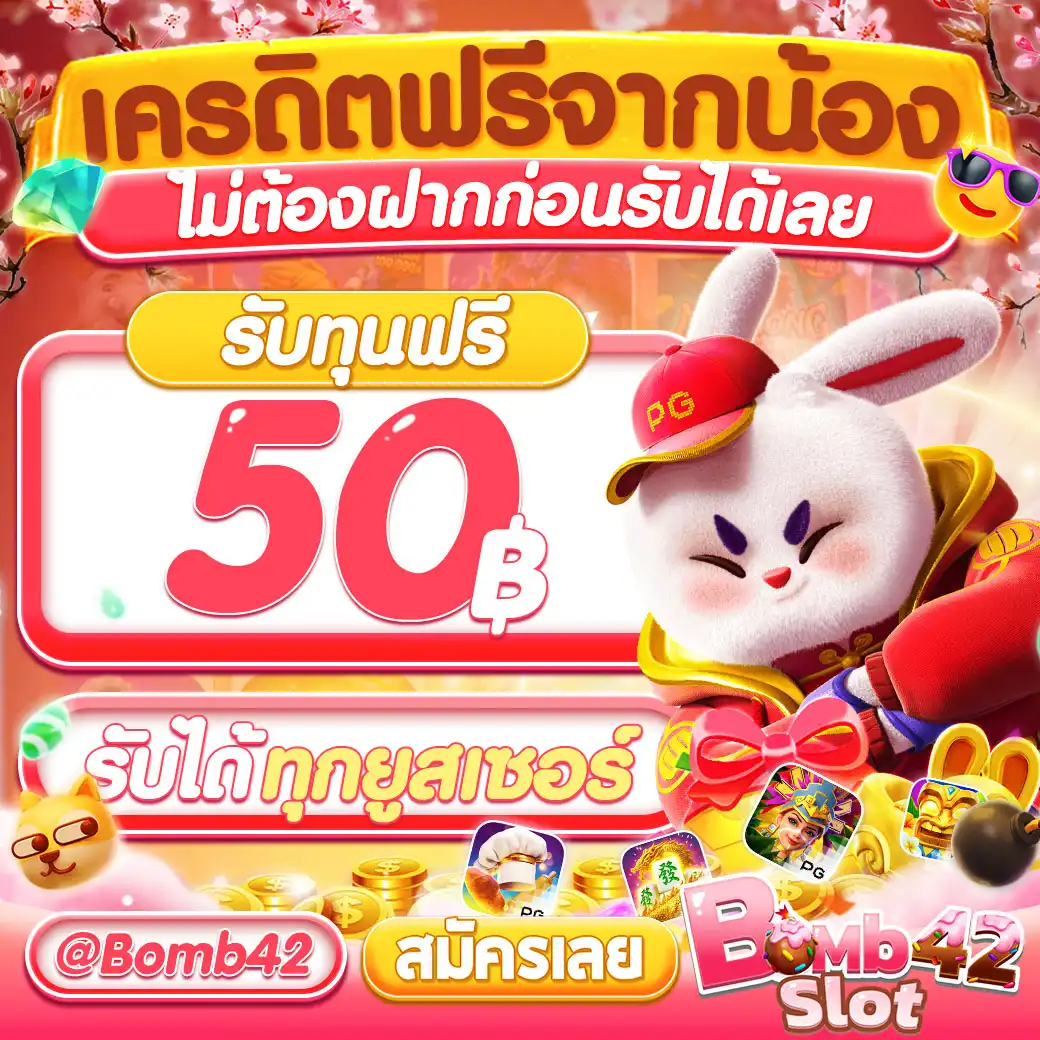 slotxo สล็อต ฝาก20รับ100 โปรโมชั่นใหม่สุดฮิต โบนัสจัดเต็มทุกวัน