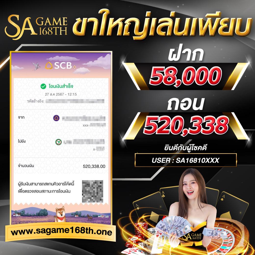 slotxo เว็บตรง ระบบใหม่ล่าสุด ฝากถอนออโต้ทันใจ 2024