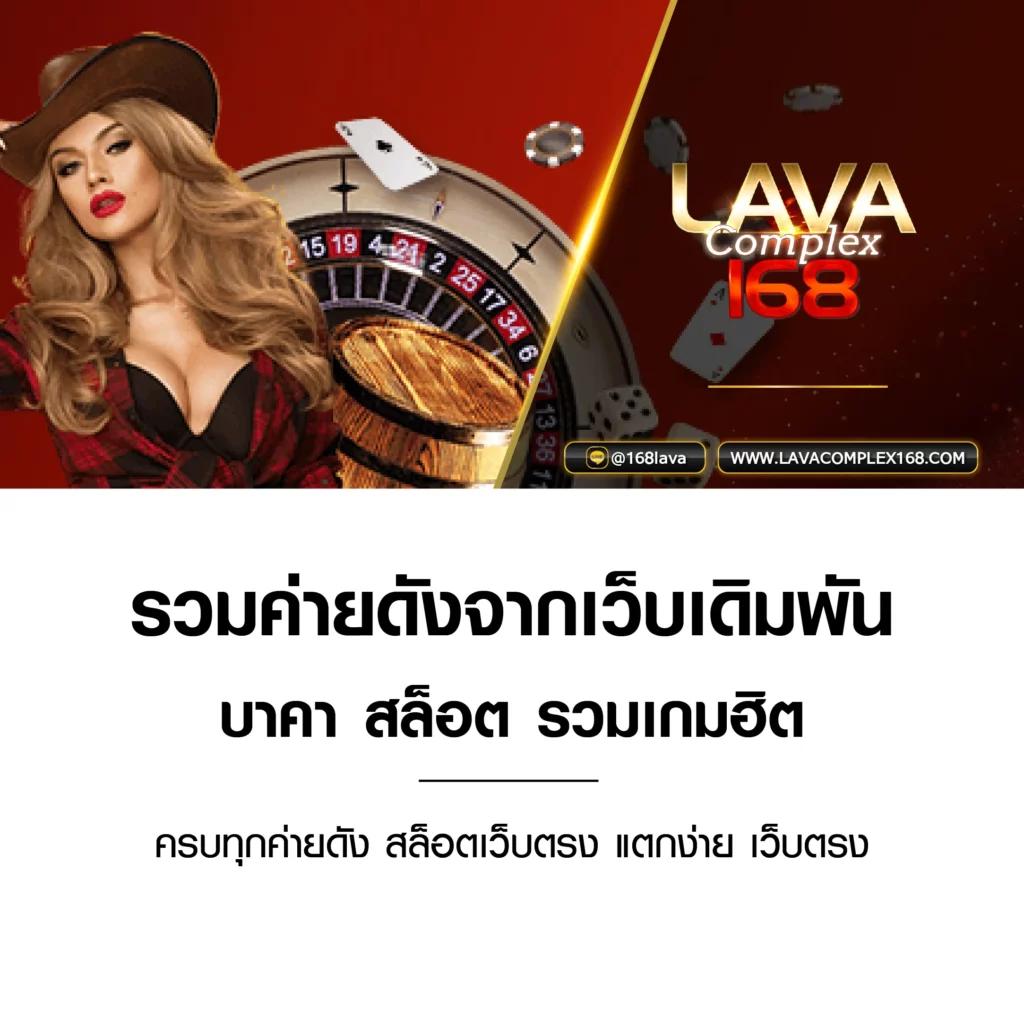 spinix168 เดิมพันคาสิโนครบวงจรรวดเร็ว ระบบทันสมัยปลอดภัย