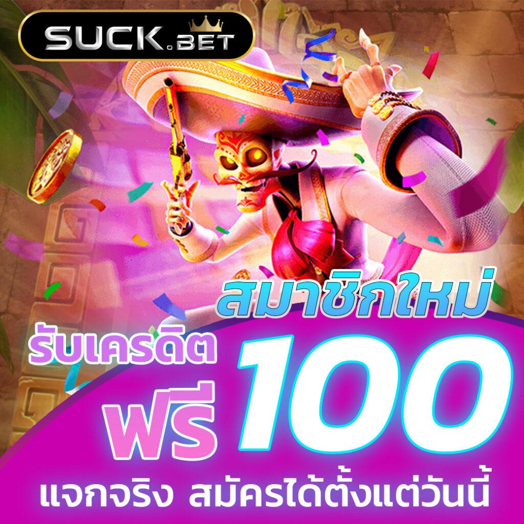spinix188 คาสิโนฮิตอันดับหนึ่ง รวมเกมดังแจ็คพอตใหญ่