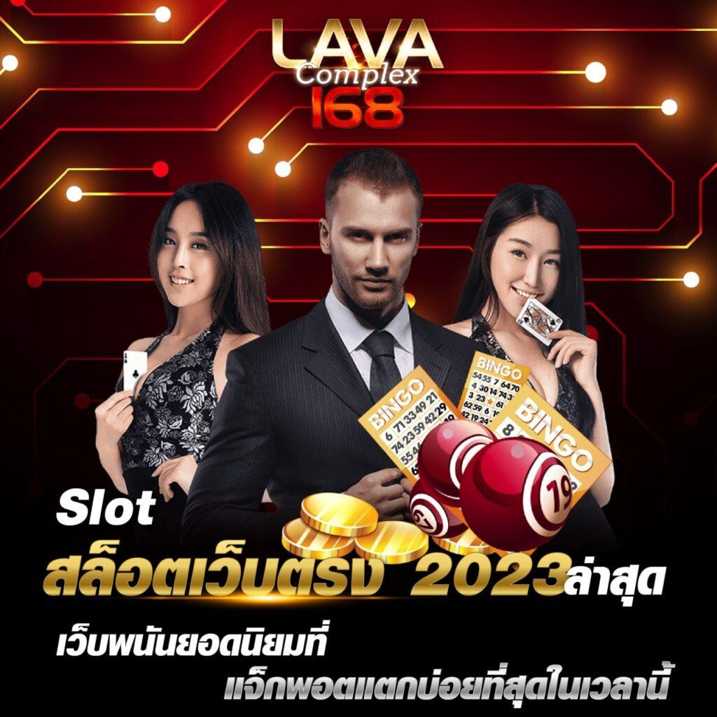 spinix888 คาสิโนออนไลน์อันดับหนึ่ง แจกเครดิตฟรีล่าสุด 2024