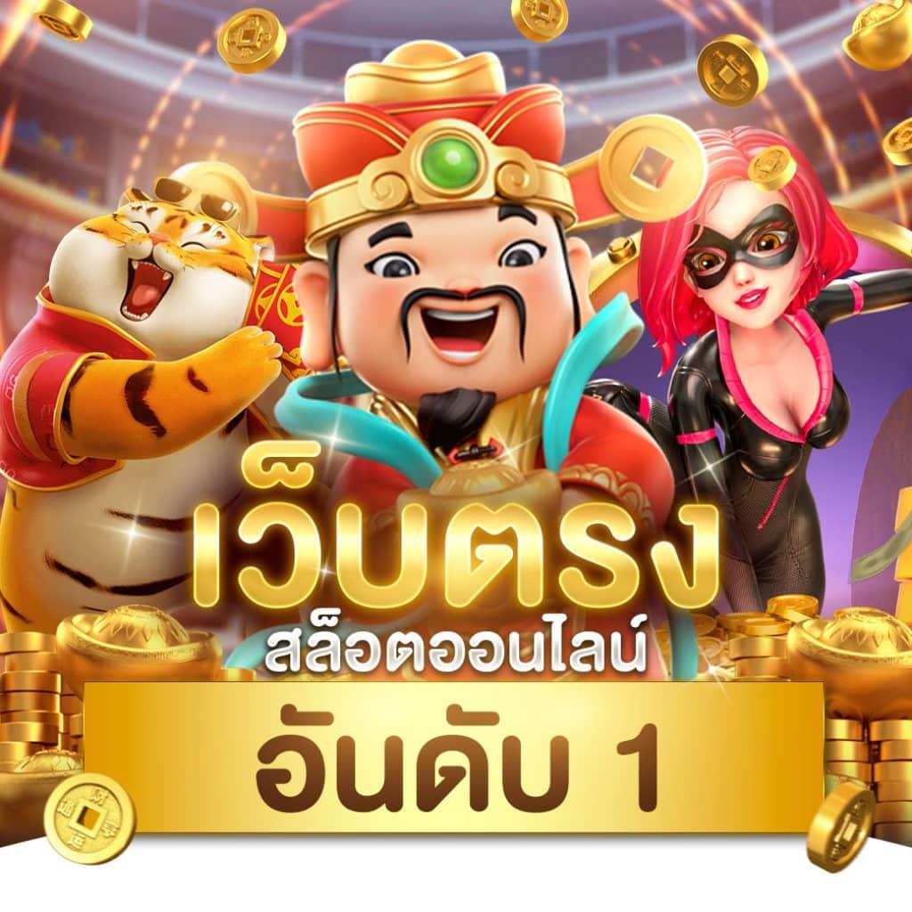spinix888r คาสิโนเว็บตรง รวมเกมสล็อตใหม่ล่าสุด 2024 เล่นง่ายได้เงินจริง