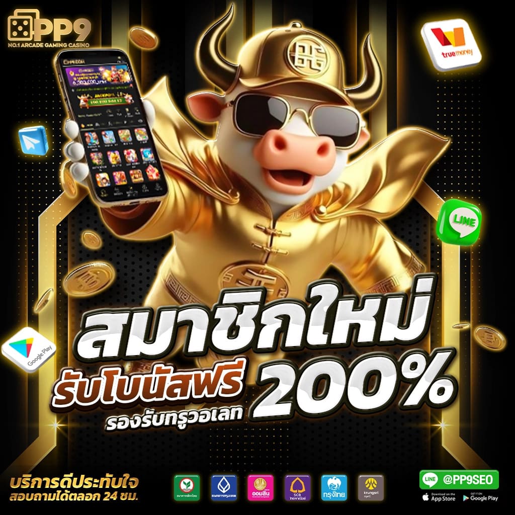 spinix99 เว็บตรงสล็อต ระบบใหม่ ฝากถอนออโต้ ไม่มีขั้นต่ำ