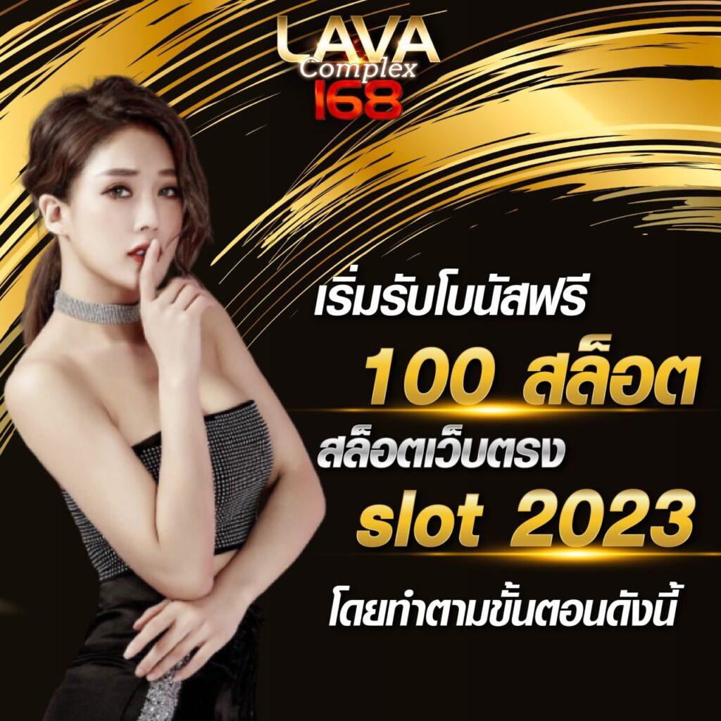 spinup สล็อต เว็บตรงใหม่ล่าสุด ระบบเสถียร โบนัสแตกง่าย 2024