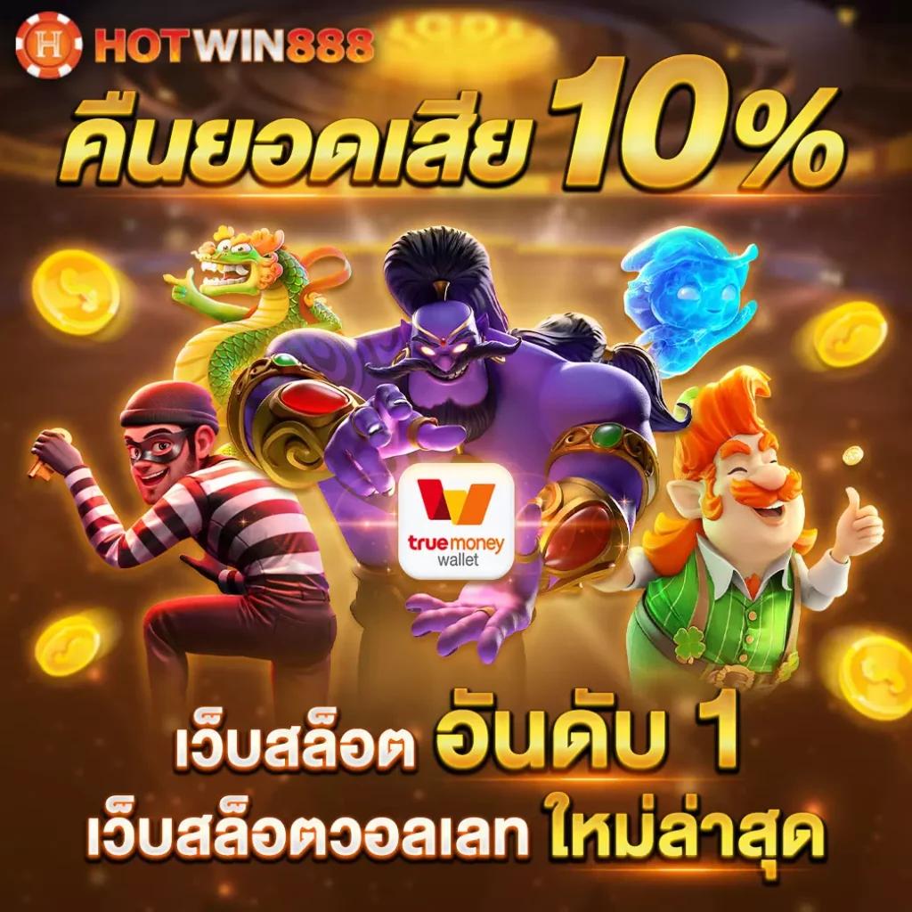 ssc4 bet คาสิโนออนไลน์ครบวงจร ระบบทันสมัย ปลอดภัยสูง