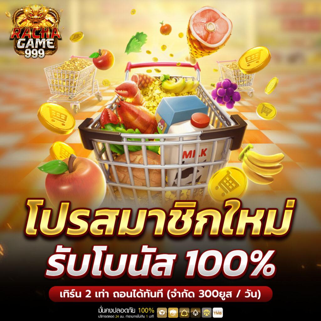 ssgame666 เข้า สู่ ระบบ ล่าสุด อัปเดตใหม่ เข้าเล่นง่าย ปลอดภัย 100%