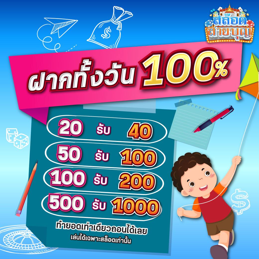 star5566 คาสิโนสุดฮิต โบนัสออกบ่อย แจ็กพอตแตกง่ายที่สุด
