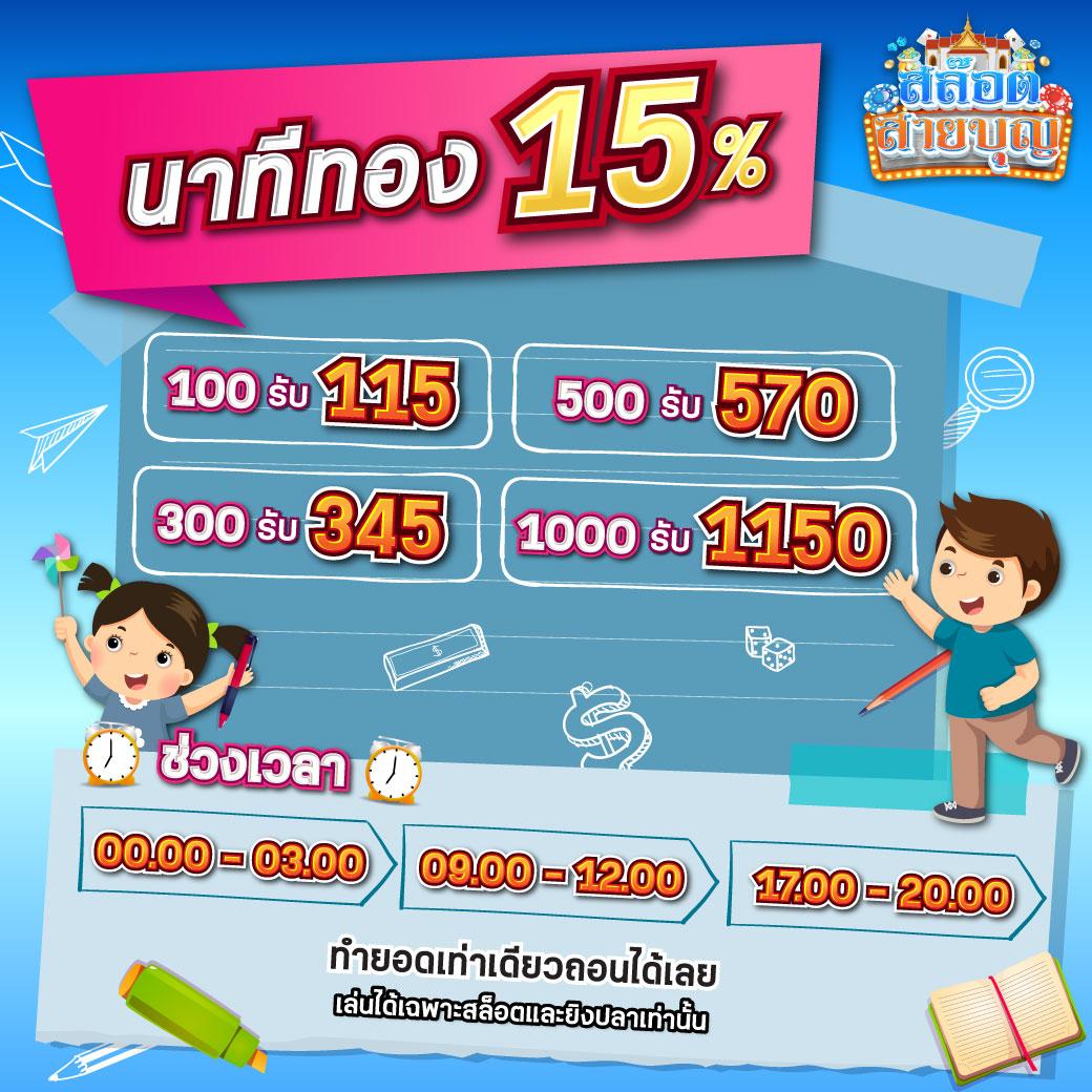 star plusสล็อต รวมเกมแตกง่ายใหม่ล่าสุด โบนัสสูงสุด 2024