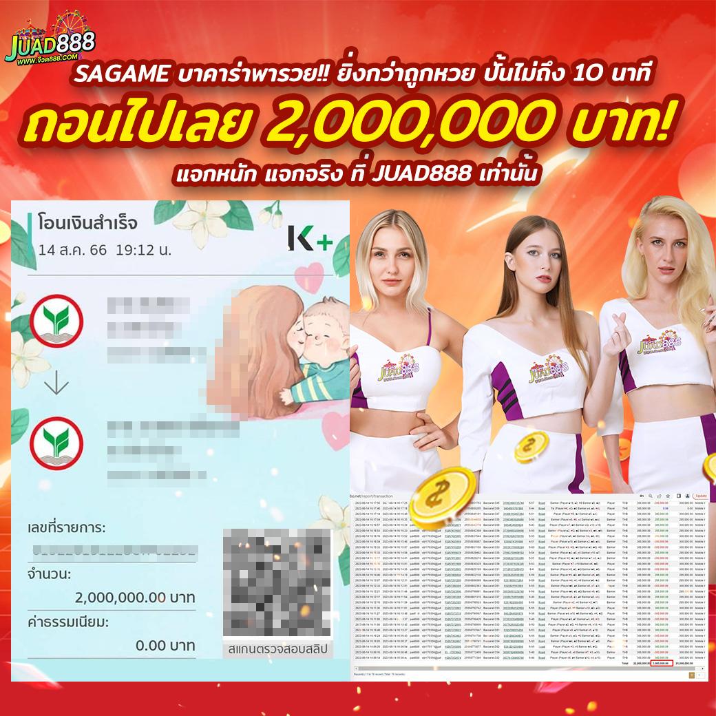 super pg1688 สล็อต เว็บตรงแตกดี โบนัสแตกง่าย 2024