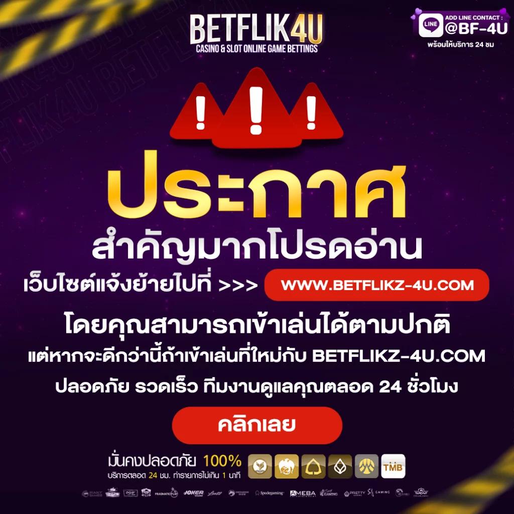superpg1688 com เข้าสู่ระบบ ล่าสุด เว็บตรงระบบออโต้ ฝาก-ถอนรวดเร็ว