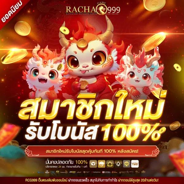 superslot1234 สล็อตใหม่ล่าสุด โบนัสเครดิตฟรี 50 ยืนยันเบอร์ง่าย