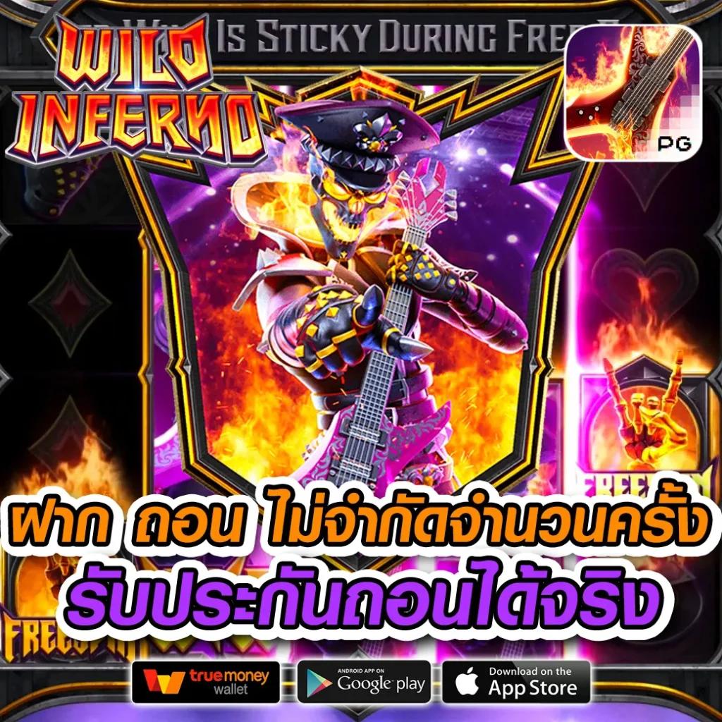 superslot1234 เครดิตฟรี50 ยืนยันเบอร์ แจกจริงล่าสุด 2024