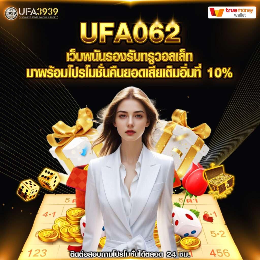 superslot 168 เกมคาสิโนออนไลน์ที่ดีที่สุดในไทย 2024