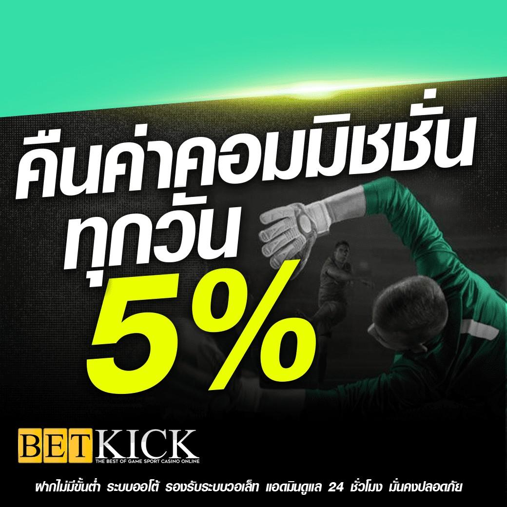 superslot 444 เว็บเล่นเกมสล็อตออนไลน์ใหม่ล่าสุด โบนัสจัดเต็ม