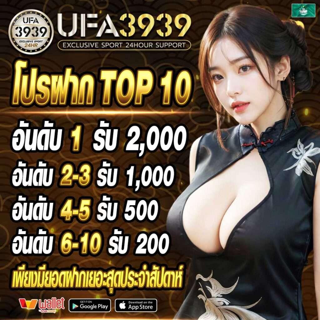 superslot เครดิตฟรี50 ยืนยันเบอร์ใหม่ล่าสุด โบนัสจัดเต็มทุกวัน 2024