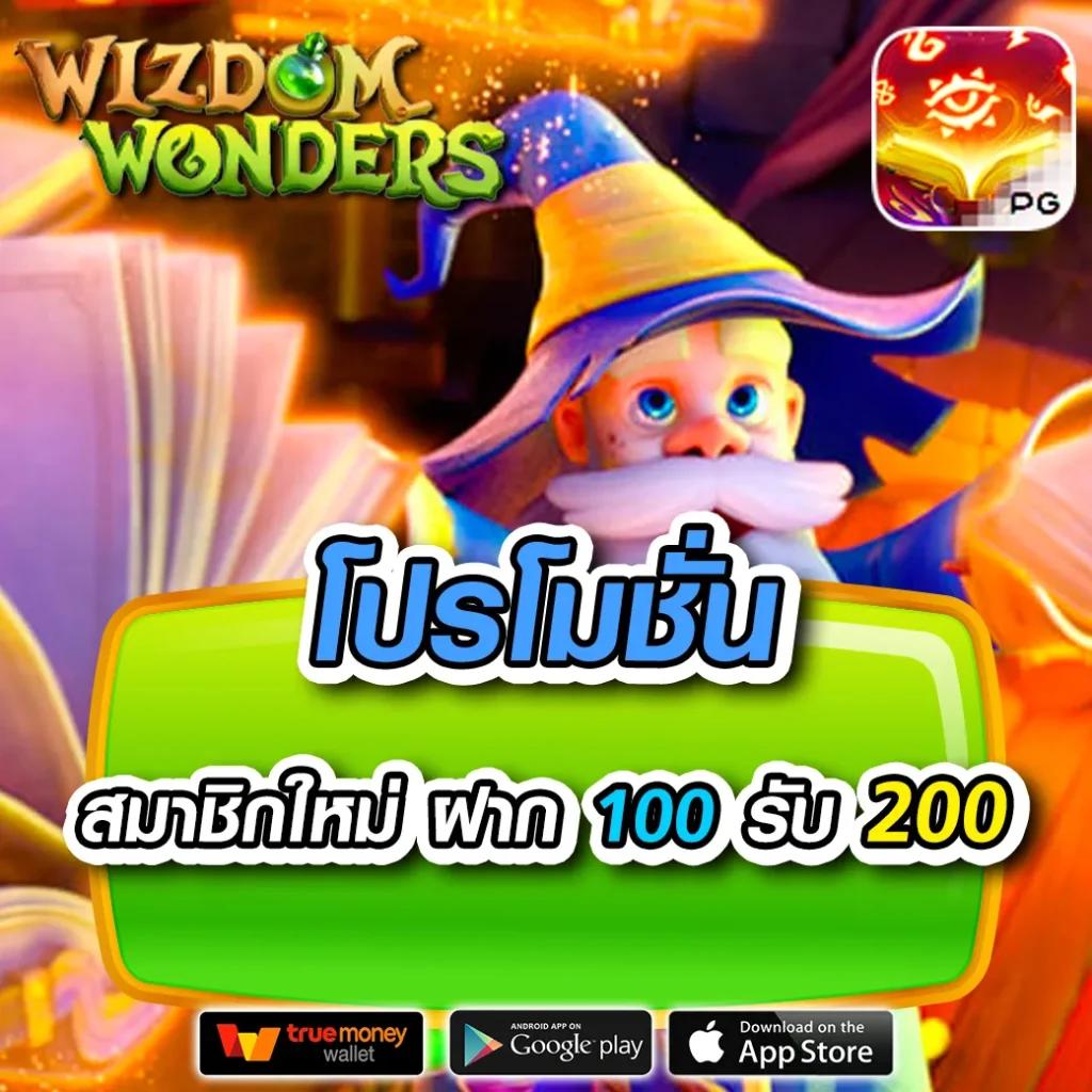 superth168 คาสิโนออนไลน์ยอดนิยมใหม่ล่าสุด บริการครบวงจรทันสมัย
