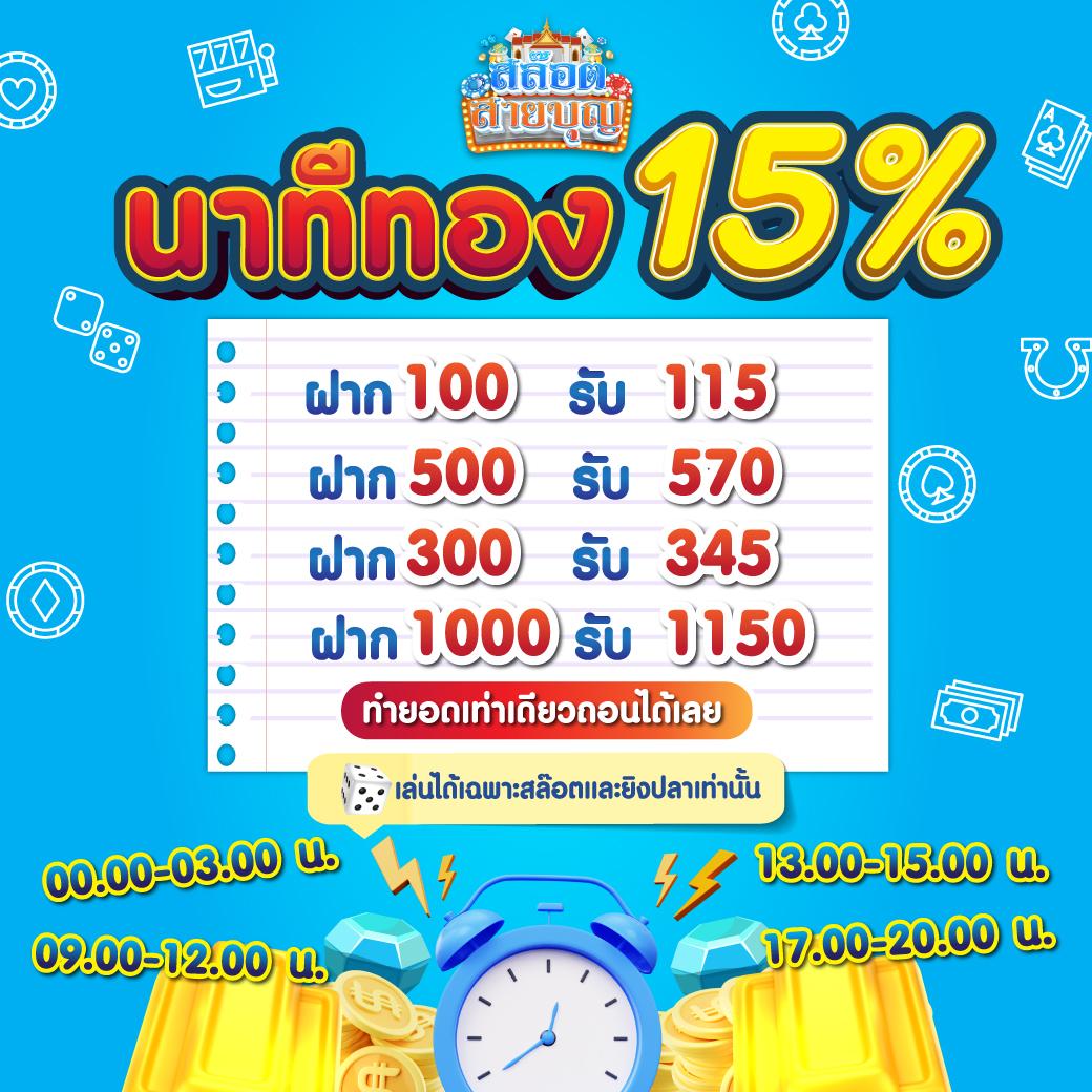superxwin รวมเกมคาสิโนครบวงจร พร้อมโบนัสจัดเต็ม 2024