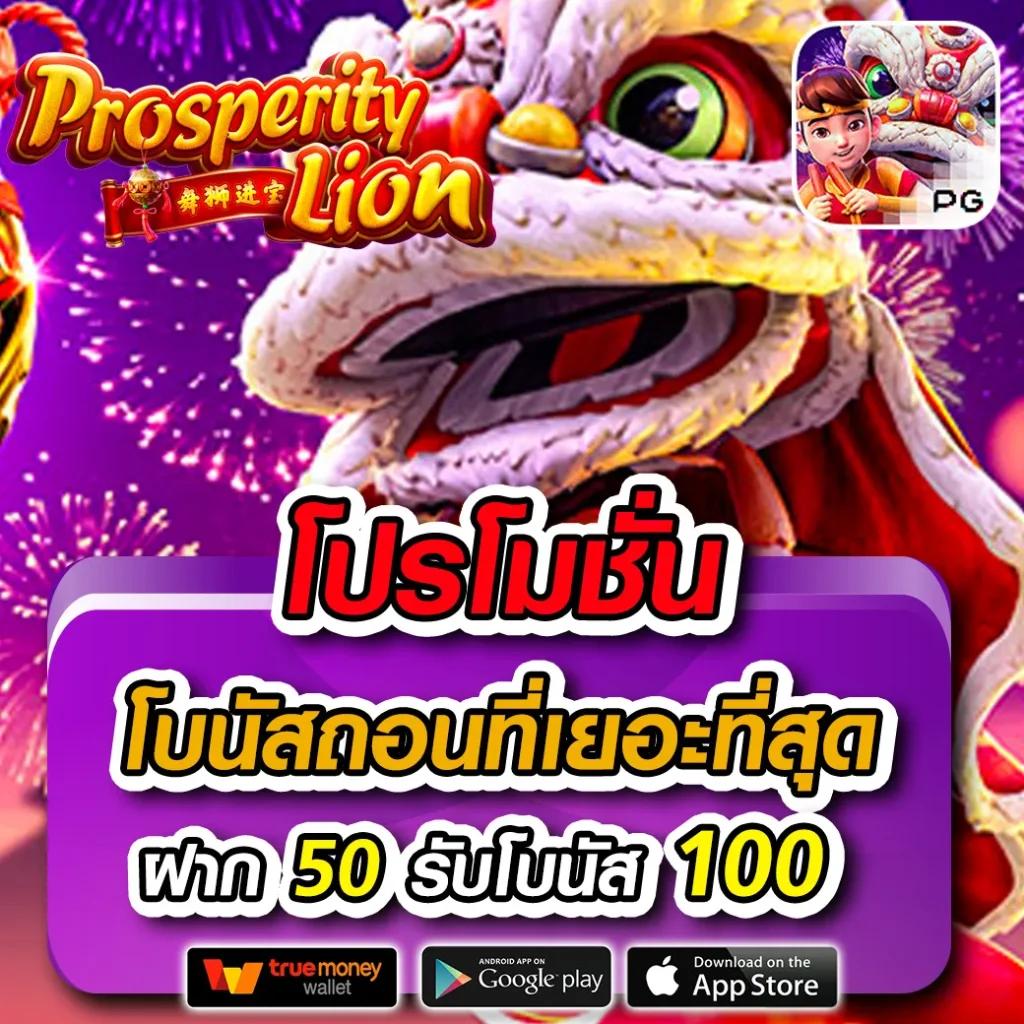 t6สล็อต เว็บตรง เล่นง่าย โบนัสดี แตกบ่อย ปี 2024