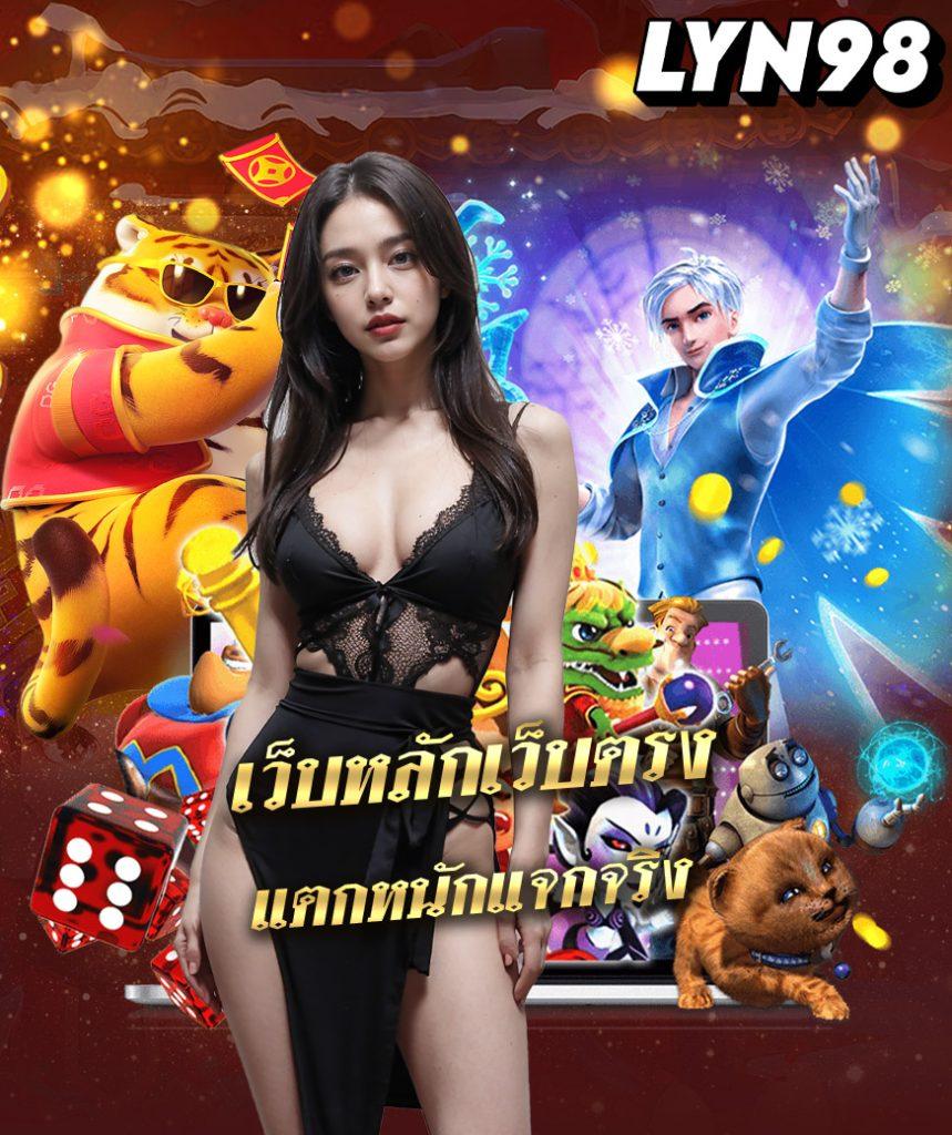 tga 899 สล็อต เว็บตรง รวมเกมใหม่ล่าสุด โบนัสแตกง่ายได้เงินจริง