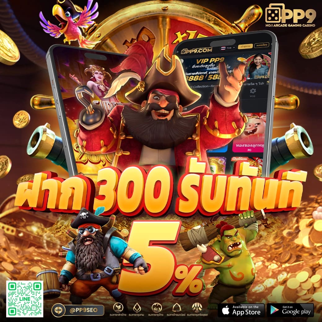 th97 slot เกมคาสิโนออนไลน์ชั้นนำ เล่นง่ายได้เงินจริง 2024