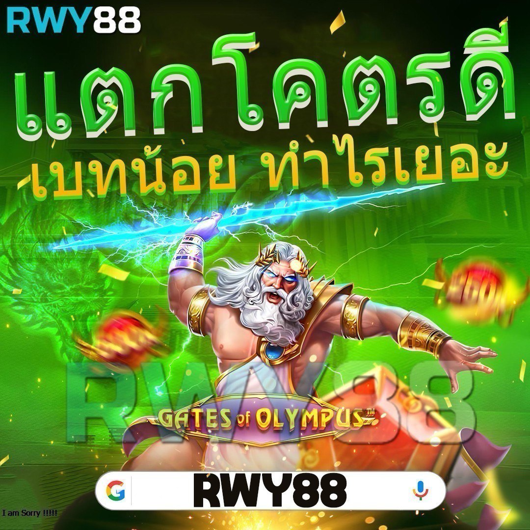 th livescore คาสิโนสดอันดับหนึ่ง เกมครบจบในที่เดียว 2024