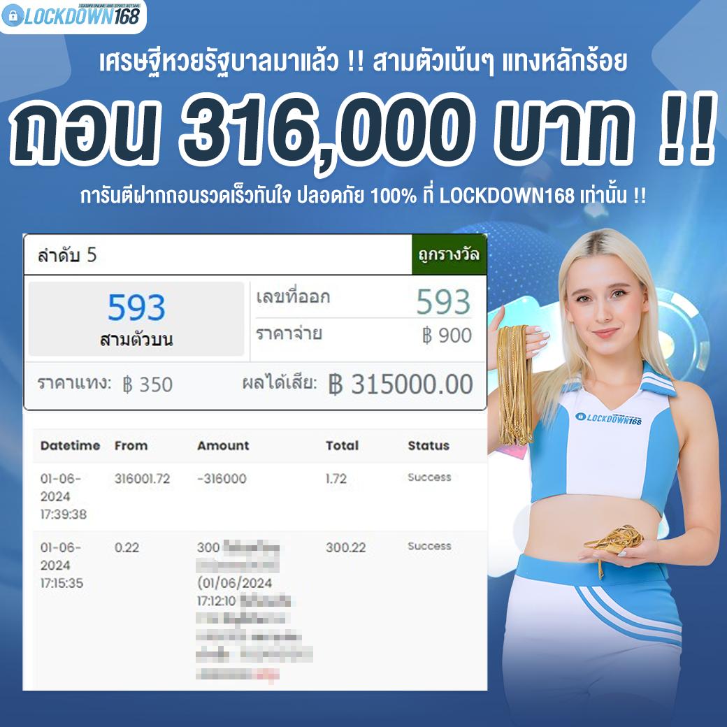 thsco คาสิโนออนไลน์ เว็บตรงใหม่ มาตรฐานสากล ฝากถอนรวดเร็วทันใจ