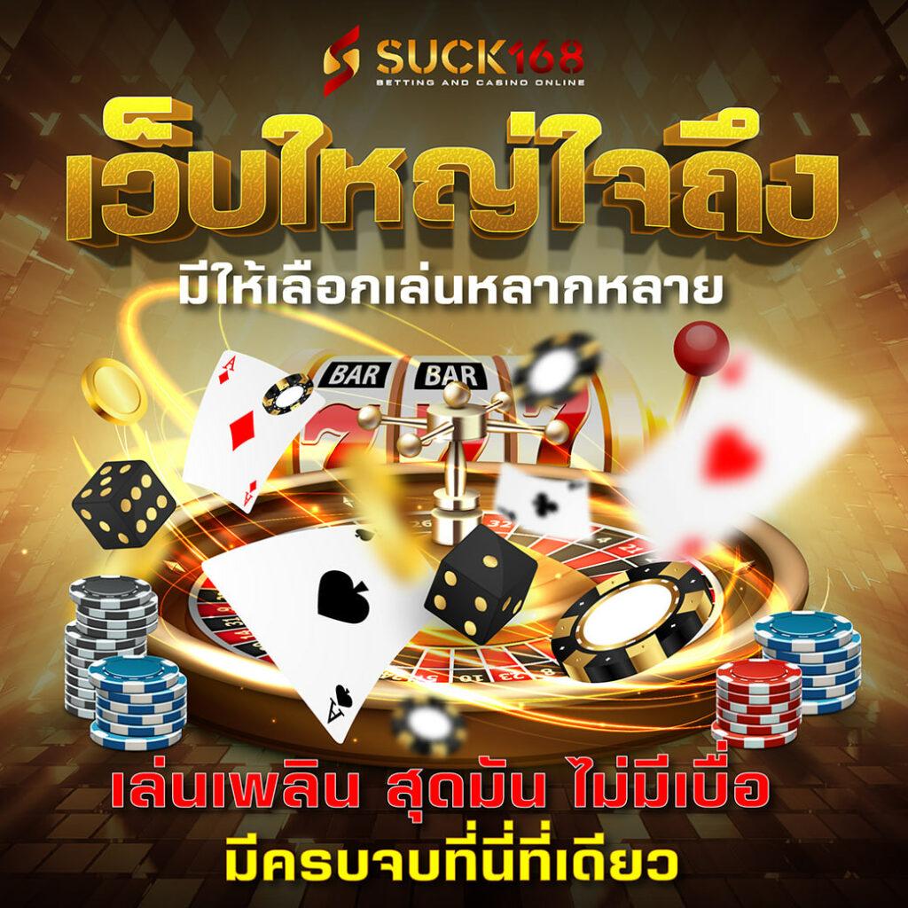 thscore คาสิโนเว็บตรง ใหม่ล่าสุด ระบบปลอดภัย ฝากถอนรวดเร็ว 2024