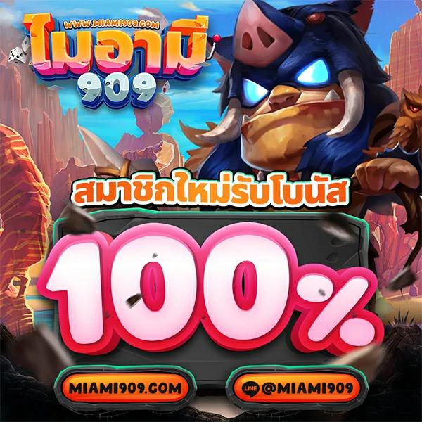thscore แพลตฟอร์มเดิมพันออนไลน์ครบวงจร 2024