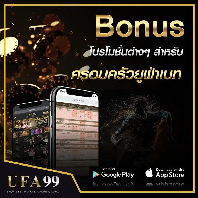 time899 คาสิโนเว็บตรง เกมครบวงจร โบนัสแตกง่าย 2024