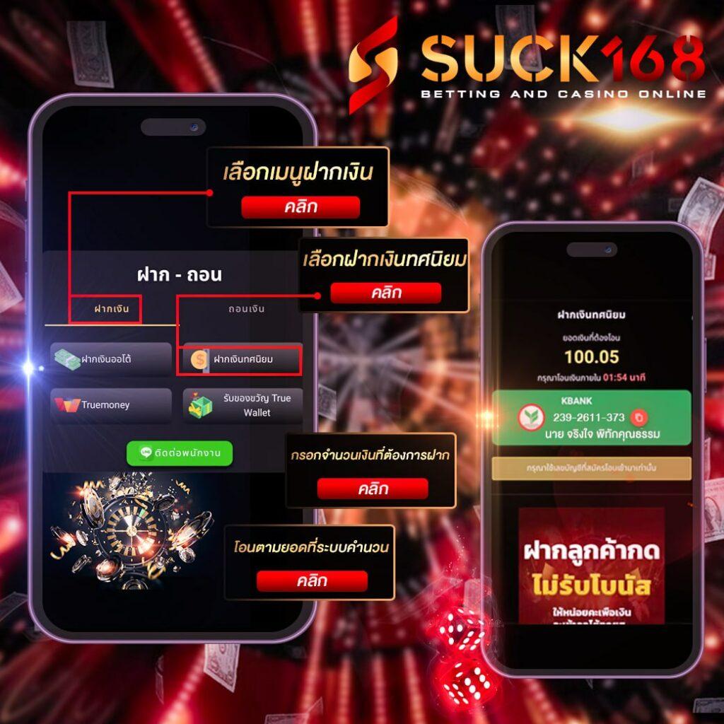 topone987 คาสิโนออนไลน์อันดับหนึ่ง สมัครง่าย แจกโปรโมชั่นแรงที่สุดในไทย