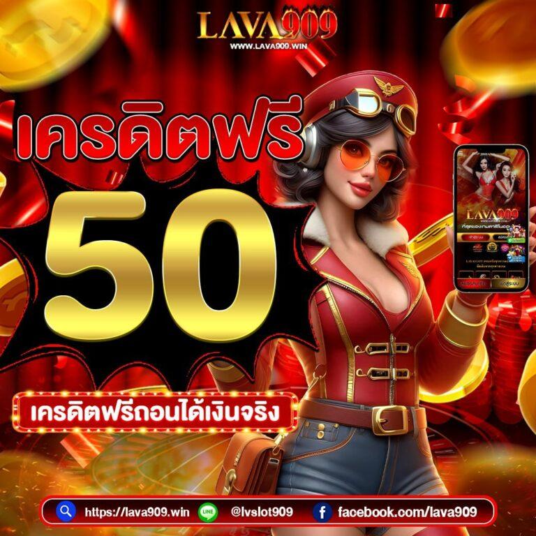 true wallet slots เว็บตรง ฝาก-ถอนง่าย โบนัสแตกหนัก 2024