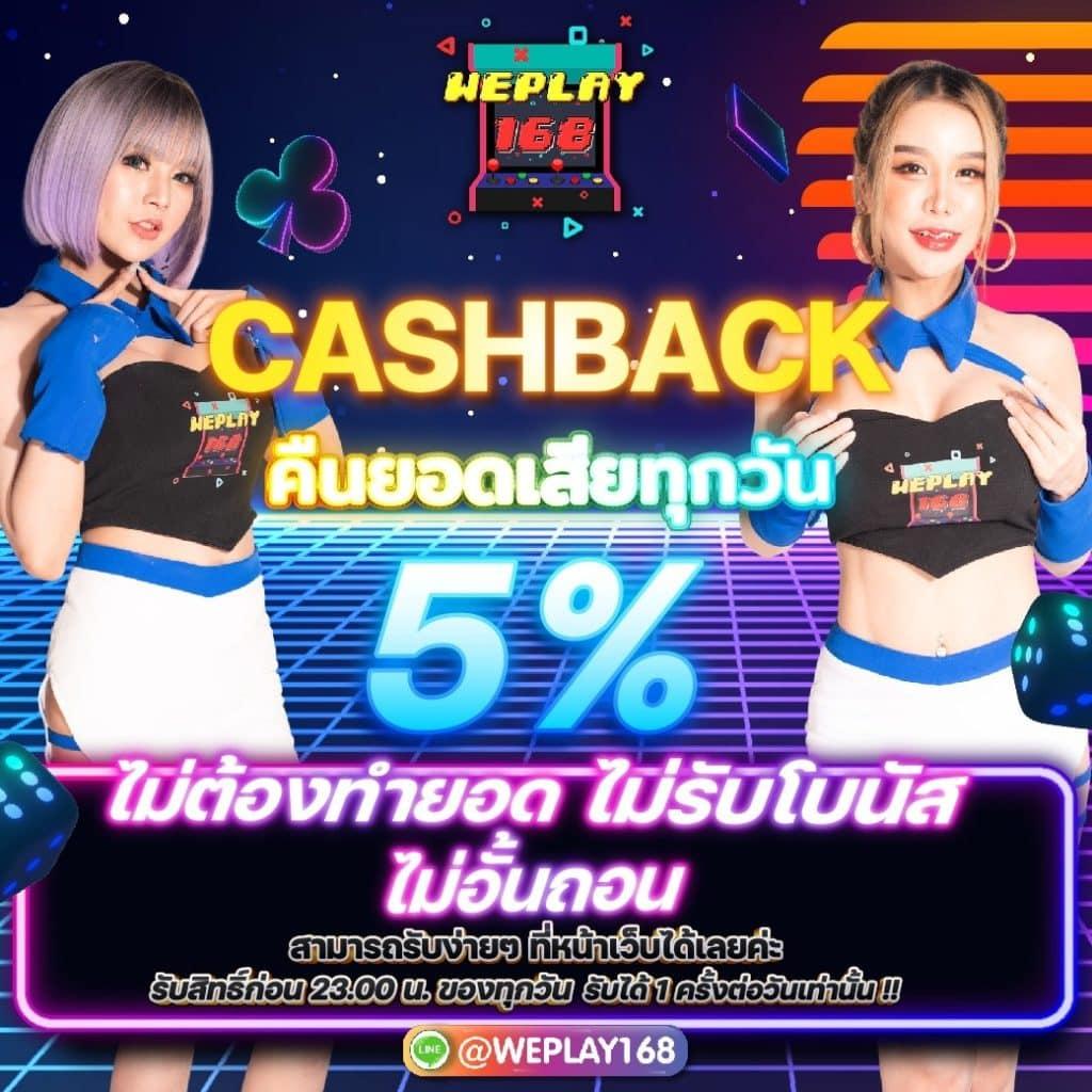 true wallet คาสิโนออนไลน์ระบบฝากถอนออโต้ปลอดภัย 2024