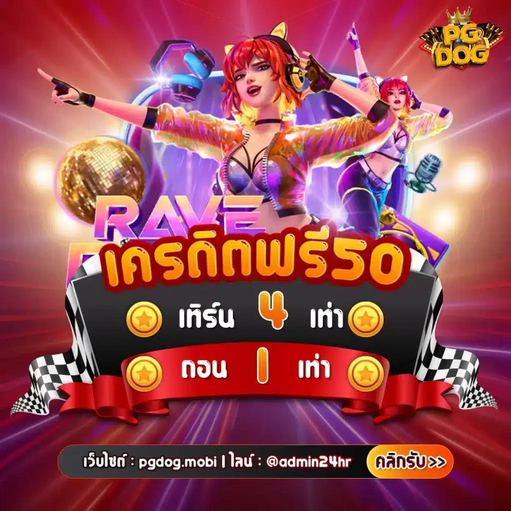 true wallet ฝาก 10 รับ 100 วอ เลท ล่าสุด โบนัสจัดเต็มทุนเล่นตรง