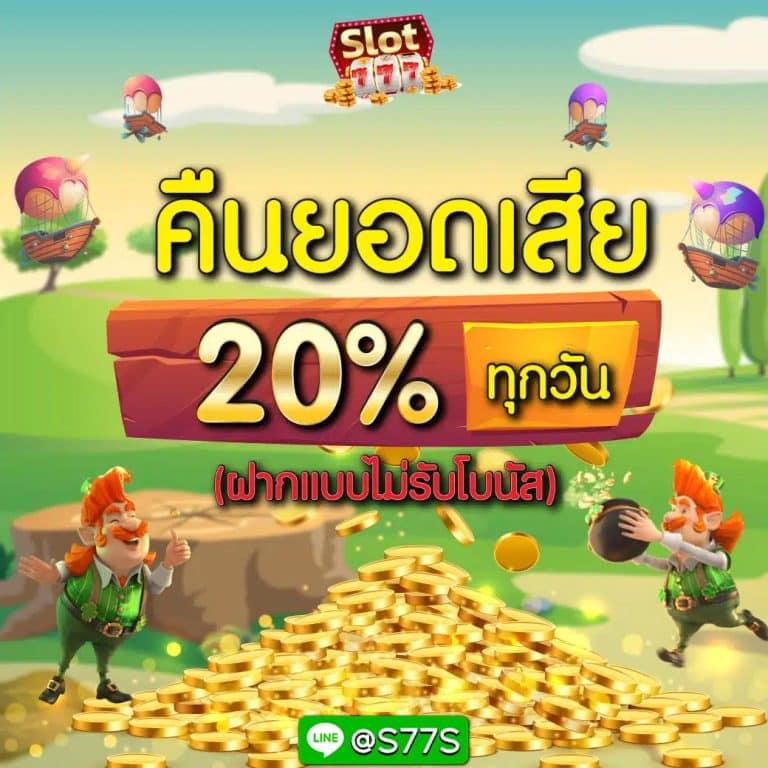 tss911 เข้าสู่ระบบ เว็บตรง เครดิตฟรี ไม่มีขั้นต่ำ สมัครง่าย เล่นได้เงินจริง