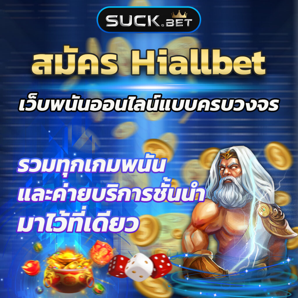 u31 ทางเข้า เว็บเดิมพันครบวงจร อัปเดตใหม่ล่าสุด 2024