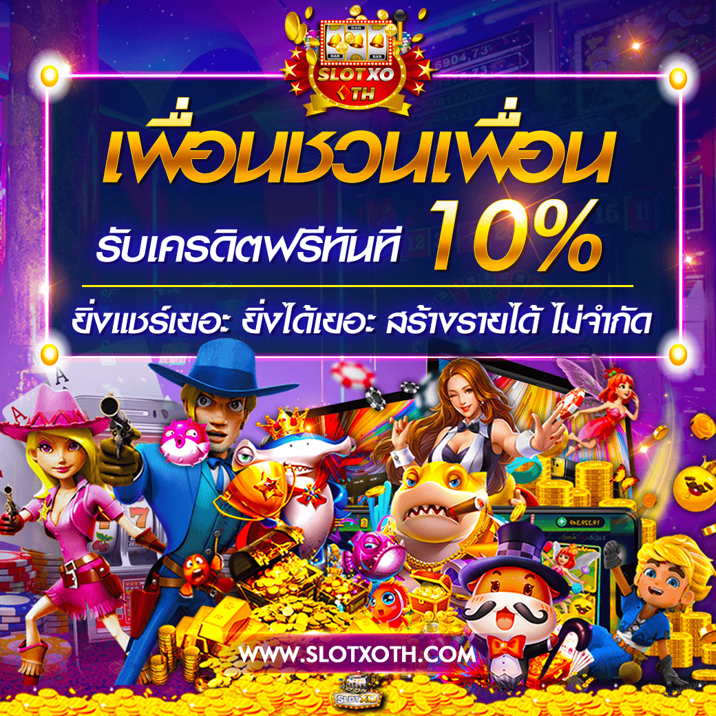 u31th คาสิโนออนไลน์ ระบบใหม่ ฝาก-ถอนไว บริการครบครัน