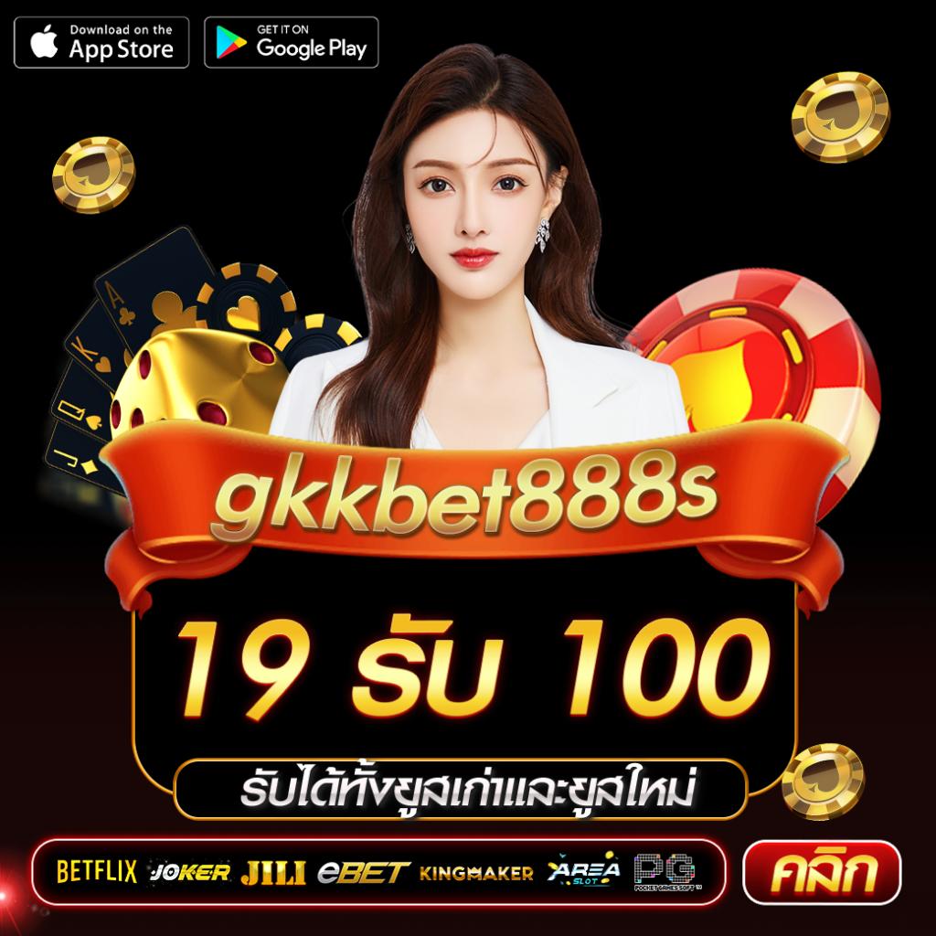 uf live คาสิโนสด ระบบใหม่ ฝากถอนเร็วทันใจ ปลอดภัยสูงสุด